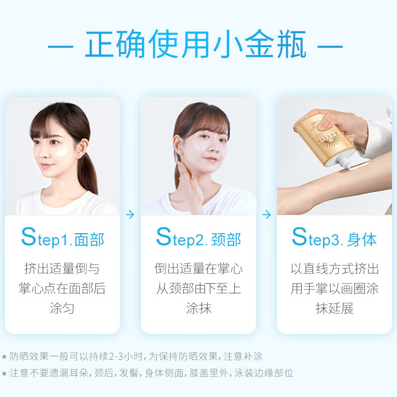 安热沙（Anessa）金灿倍护防晒乳60mL小金瓶安耐晒防晒乳防水防汗情人节礼物