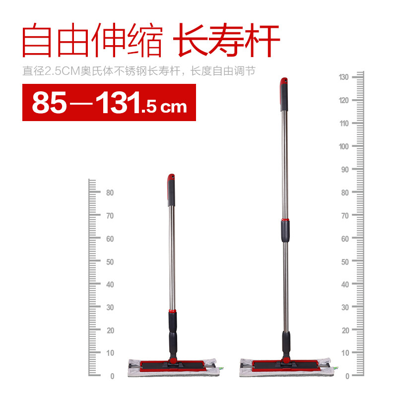 茶花 平板拖超不锈钢杆细纤维干湿两用静电除尘轻巧洁地拖把 4709 拖把
