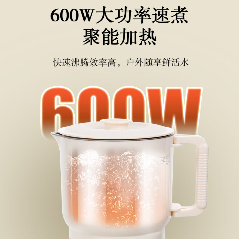 Abereve艾贝丽折叠烧水壶便携式户外电热水壶多功能旅行烧水杯轻音大功率煮水机小型饮水杯ABL-ZD823 0.8L 折叠壶