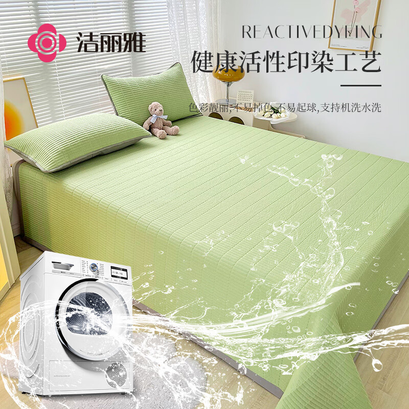 洁丽雅（Grace）夹棉床盖床单单件加厚单人韩版花边款双人小清新床罩 200*230cm绿