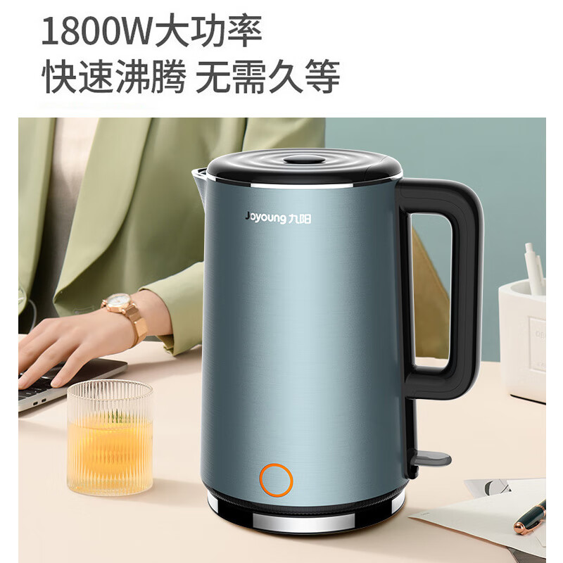 九阳（Joyoung）电水壶家用烧水壶一键烧水进口温控器自动断电开水煲 蓝色【K17FD-W750 1.7L】