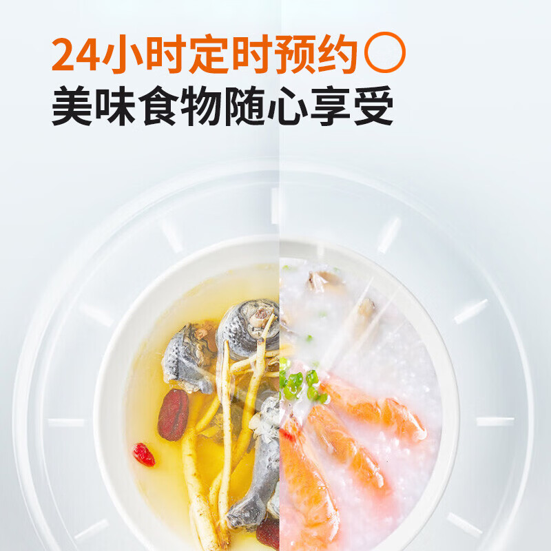 九阳（Joyoung）电压力锅 铁釜胆家用电压力煲智能预约多功能高压锅高颜值小巧 Y-50C29S