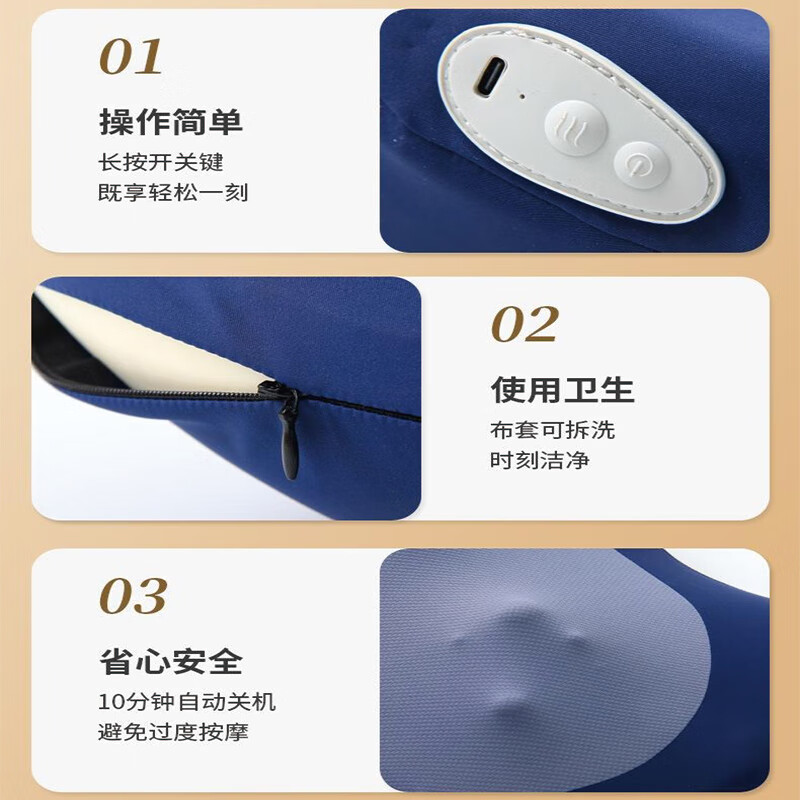 艾逸瑶选 逸享多功能按摩靠枕GH-1023