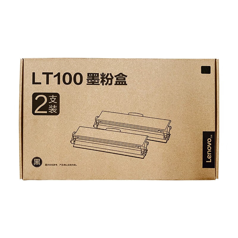 联想（Lenovo）LT100双支装黑色原装墨粉 领像耗材（适用于领像L100/M100/M101/M102系列产品）