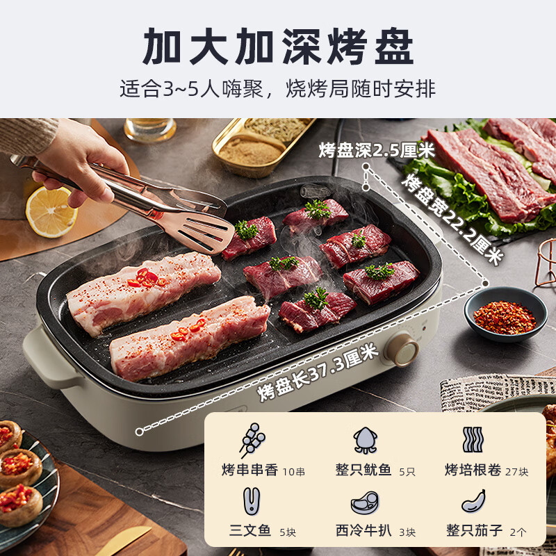 小熊（Bear）烤肉锅 烤盘 电烤炉烧烤 电烤盘 烤肉炉 电烧烤炉家用 多功能烤肉盘不粘煎烤机 DKL-D12Y1