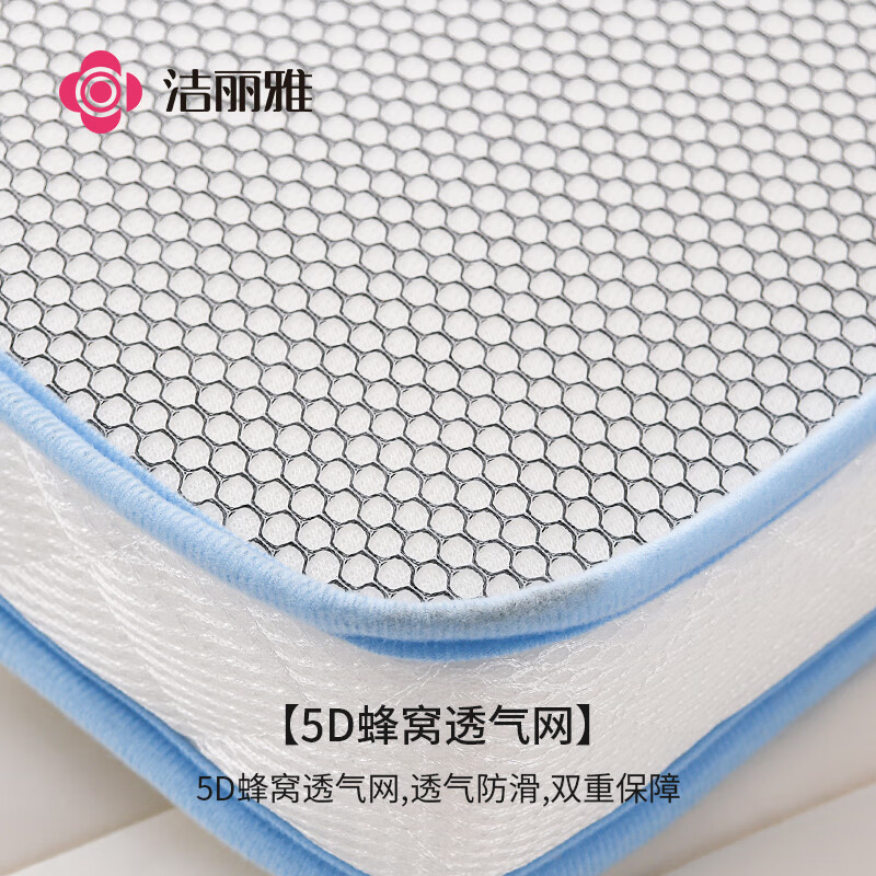 洁丽雅（Grace）乳胶垫A类床褥软垫子牛奶丝天然乳胶床垫榻榻米垫 1.5米床