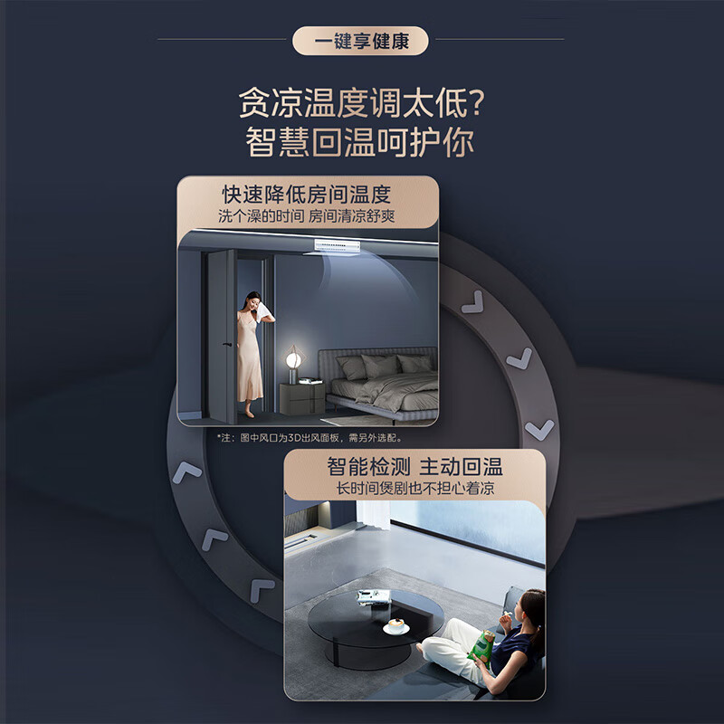 美的（Midea）中央空调一拖六风管机大6匹小多联机MDS三代一级能效快速冷暖智能清洁MDS-160W-X6-(1)Ⅲ