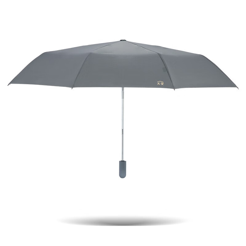 天堂伞全自动一键开收纯色三折叠便携商务风晴雨两用伞男女士 摩登灰