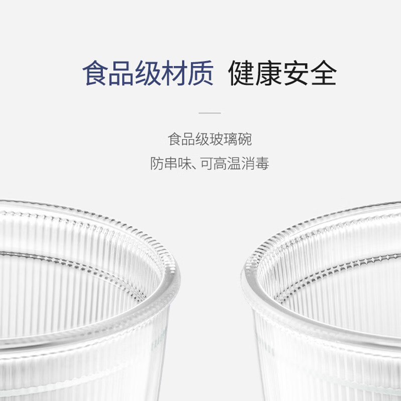 摩飞电器（Morphyrichards） 绞肉机家用电动 玻璃碗多能料理机 绞馅机碎肉搅肉机切菜辅食 MR9402蓝色无线版