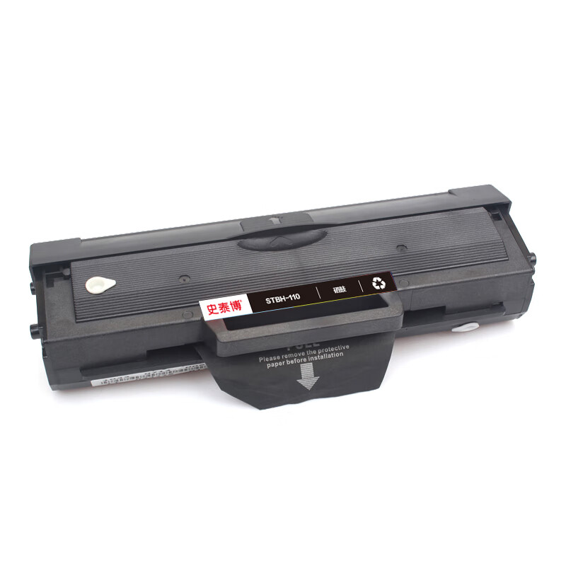 史泰博 STBH-110 硒鼓 1500页 黑色 STBH-110 硒鼓 黑色