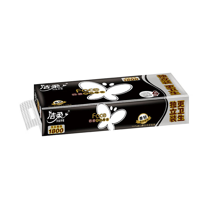 洁柔卷纸 无芯卷纸10卷卫生纸随机发 易降解不堵塞