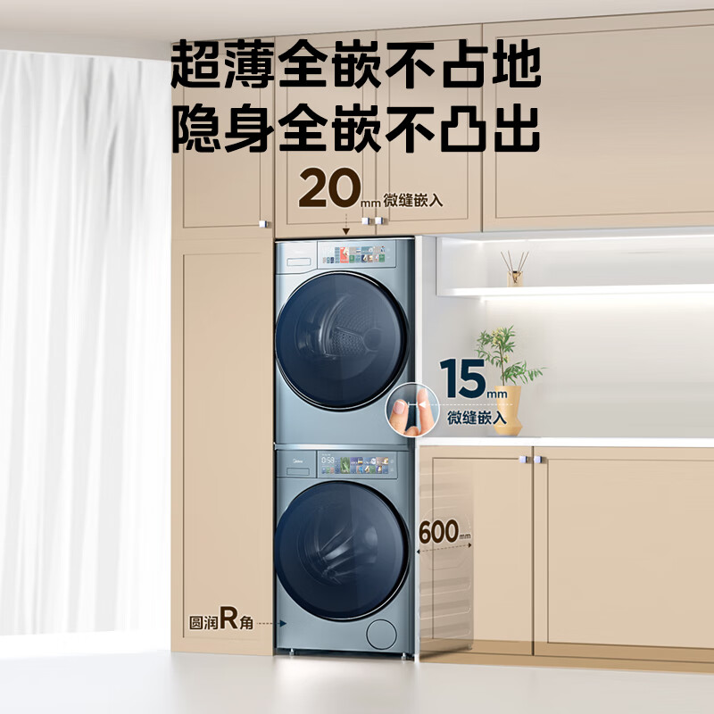 美的（Midea）洗烘护套装 滚筒洗衣机全自动+烘干机+壁挂洗衣机 MG100SAIR+MH100IAIR5+30MINIPro洗烘套装