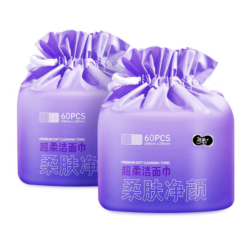 洁柔 洁面巾6卷 一次性洗脸巾大规格加厚珍珠纹干湿两用100%植物纤维*