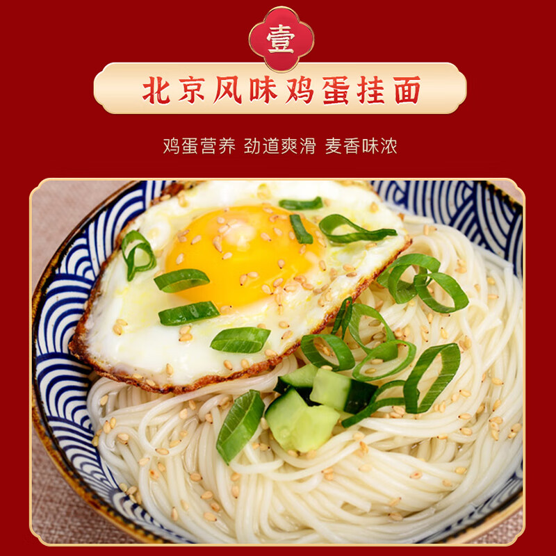 金沙河金沙河年货礼盒过年礼品送礼送长辈礼物春节 五谷杂粮10袋5种/2.68kg