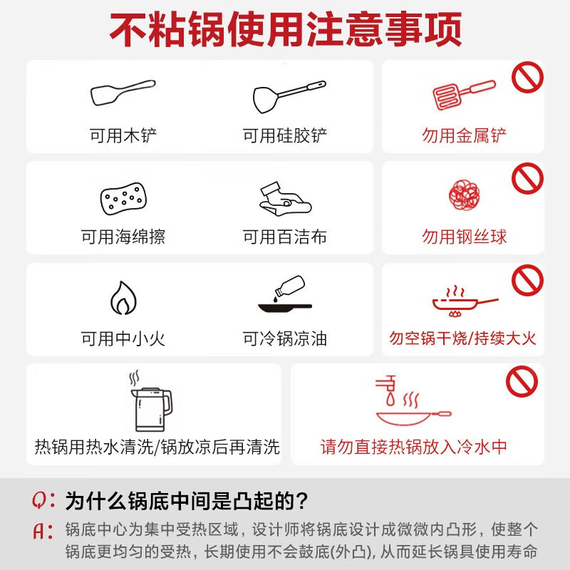 美的 炒锅不粘锅麦饭石色涂层锅炒菜锅煎炒锅 家用 香槟金28WOK302