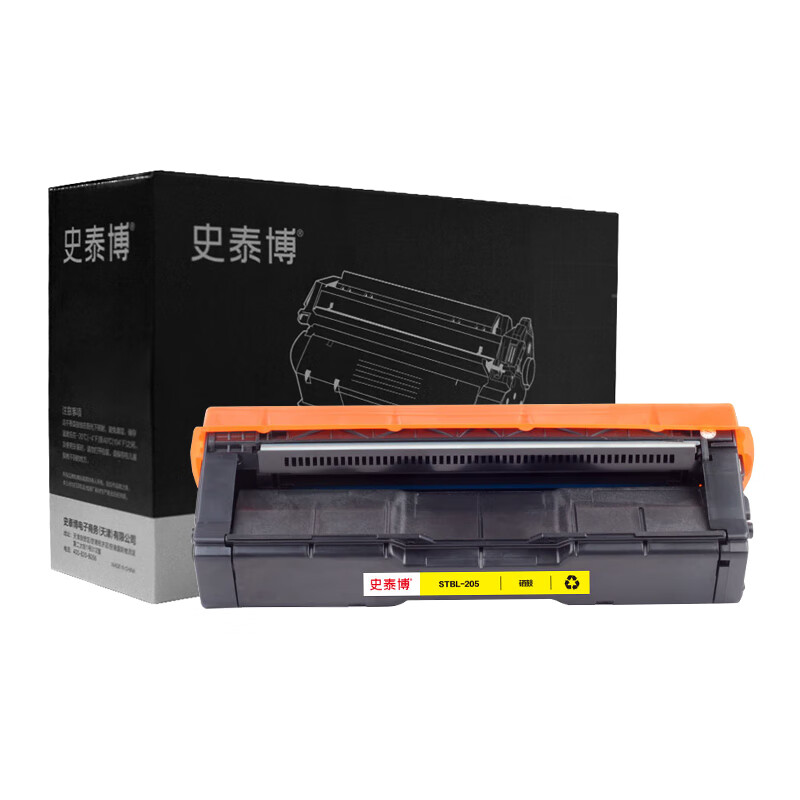 史泰博 STBL-205 硒鼓 2000页 蓝色/黄色/红色 2500页 黑色 2000页 红色