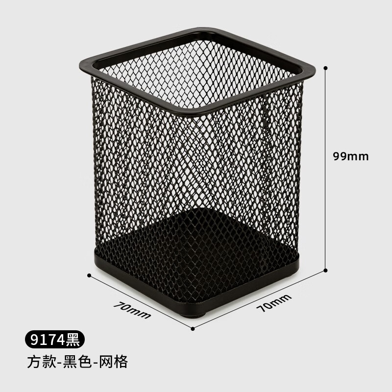 得力（deli）金属网状笔筒笔插圆形方形简约网纹创意桌面化妆刷收纳盒收纳桶笔盒大容量多功能办公用品 方款-金属网格笔筒 9174