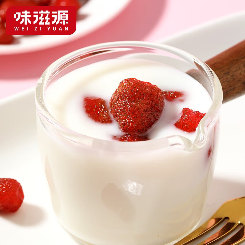 味滋源 草莓干 肉厚软糯 水果脆干 入口甜蜜 水果干草莓干 缤纷好食 草莓干45g/袋 1件