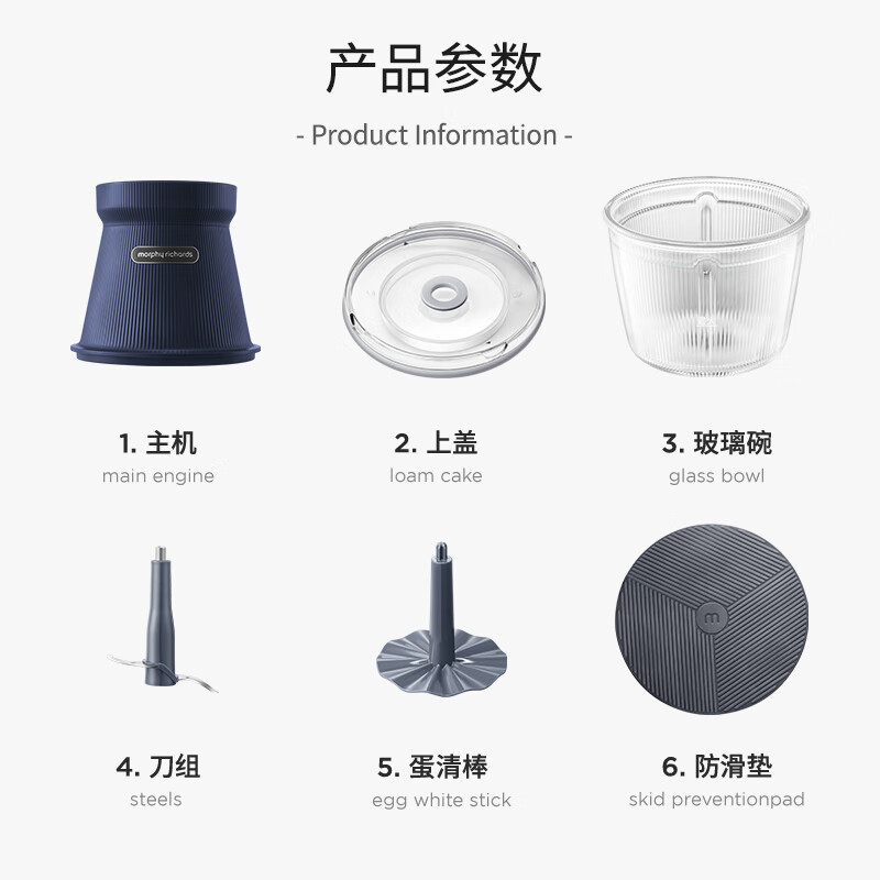 摩飞电器（Morphyrichards） 绞肉机家用电动 玻璃碗多能料理机 绞馅机碎肉搅肉机切菜辅食 MR9402蓝色无线版