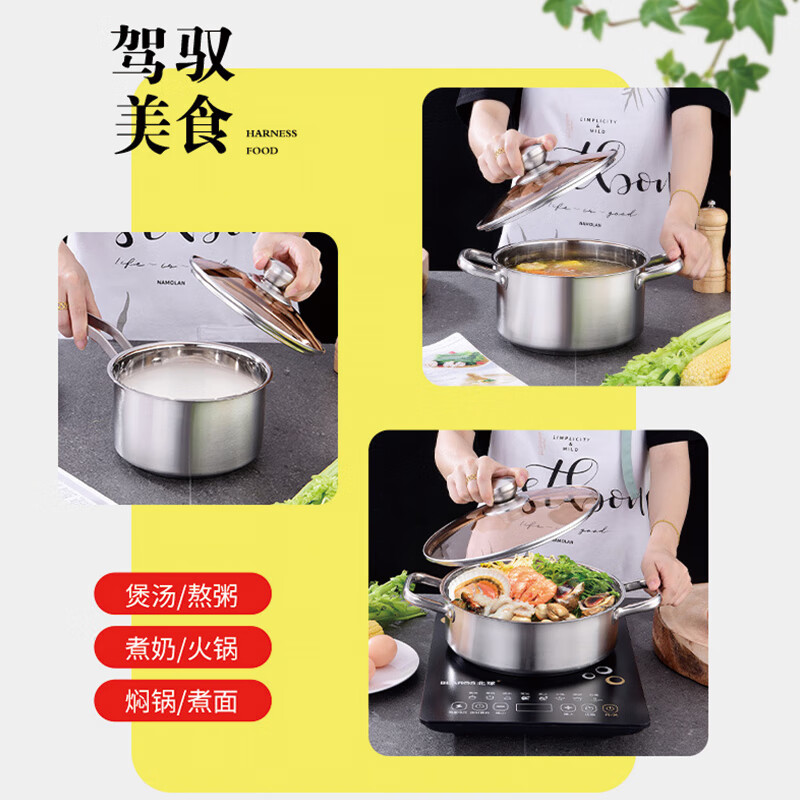 艾逸瑶选 查尔斯欧式不锈钢奶锅16cm 特厚CJ-21107