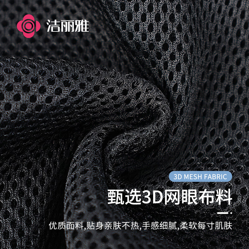 洁丽雅（Grace）凝胶坐垫夏天坐垫办公室透气垫久坐冰凉垫汽车屁股垫痔疮坐垫美臀