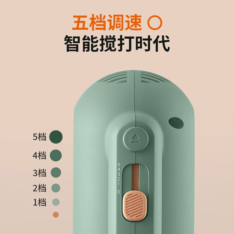 九阳（Joyoung）手持电动打蛋器 料理机 打发器 多功能家用搅拌机迷你打奶油烘焙S-LD150