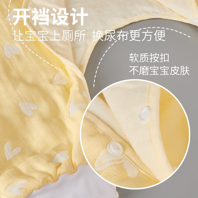 金号金号A-TIMES系列 舒可馨睡袋1条AT3910MY