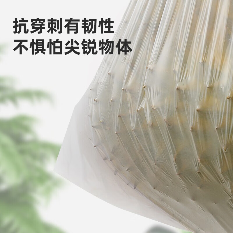 艾逸瑶选抽拉绳垃圾袋75只 JQ-0082