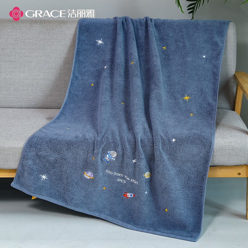 洁丽雅 Grace A类浴巾家用纯棉刺绣速干吸水成人男女不掉毛加厚毛巾婴儿裹巾 灰色星球 135*70cm