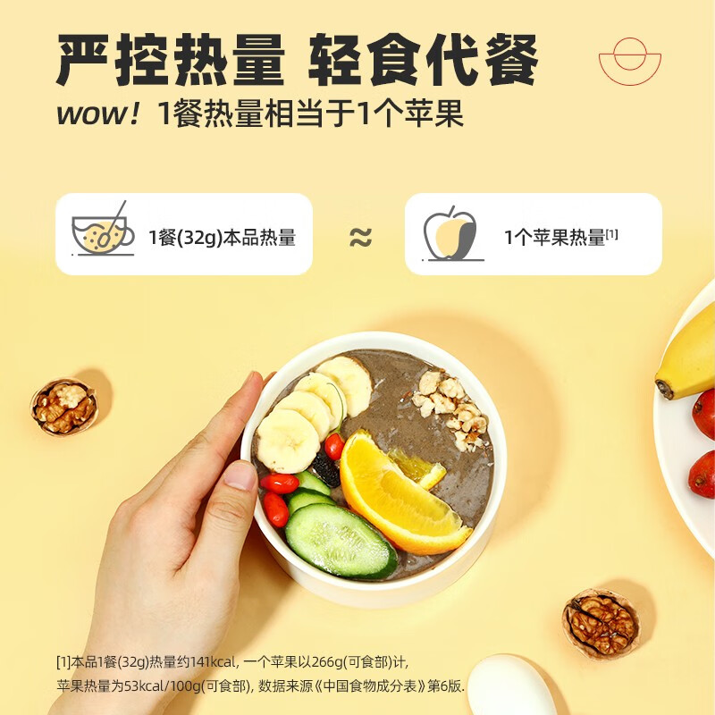 老金磨方核桃芝麻黑豆粉610g 黑米燕麦黑食材杂粮核桃即食冲泡代餐粉0反式脂肪营养早餐老人 610g罐装