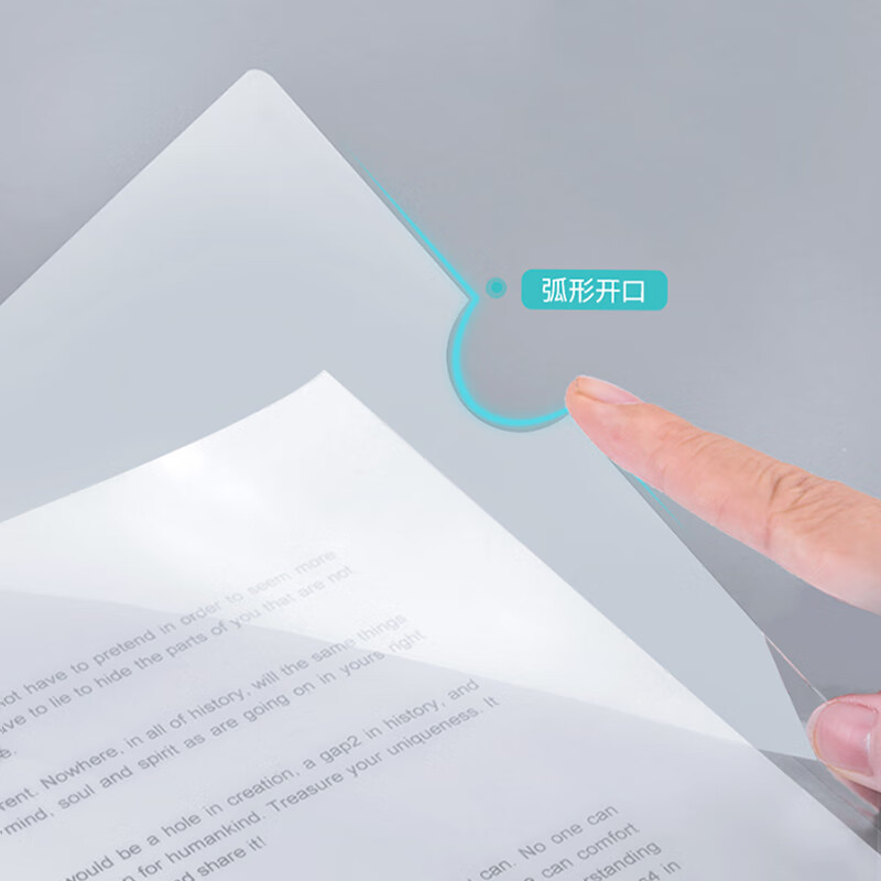 得力(deli)5只A4加宽加厚14mm拉杆夹 透明抽杆文件夹报告夹 资料简历夹5532白色