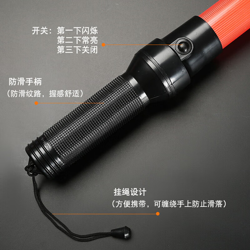 绿消54CM交通指挥棒 红色电池款