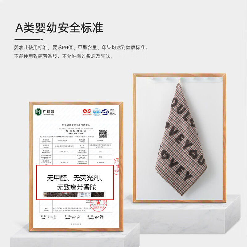 金号A类纯棉毛巾方巾组合装日式提花纱布毛圈双层工艺面巾抹手巾4条