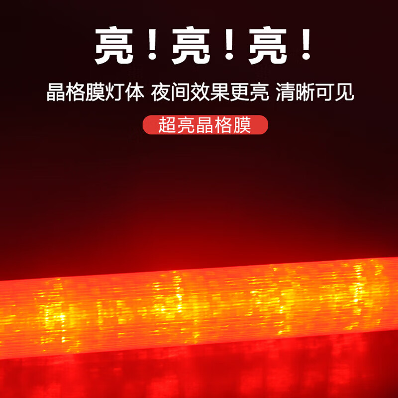 绿消54CM交通指挥棒 红色电池款