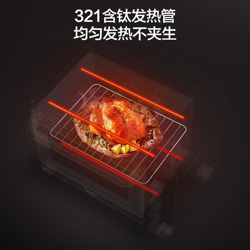 美的（Midea） PT25X5烤箱家用烘焙迷你小型电烤箱多功能全自动蛋糕25升大容量 亚光黑 家电