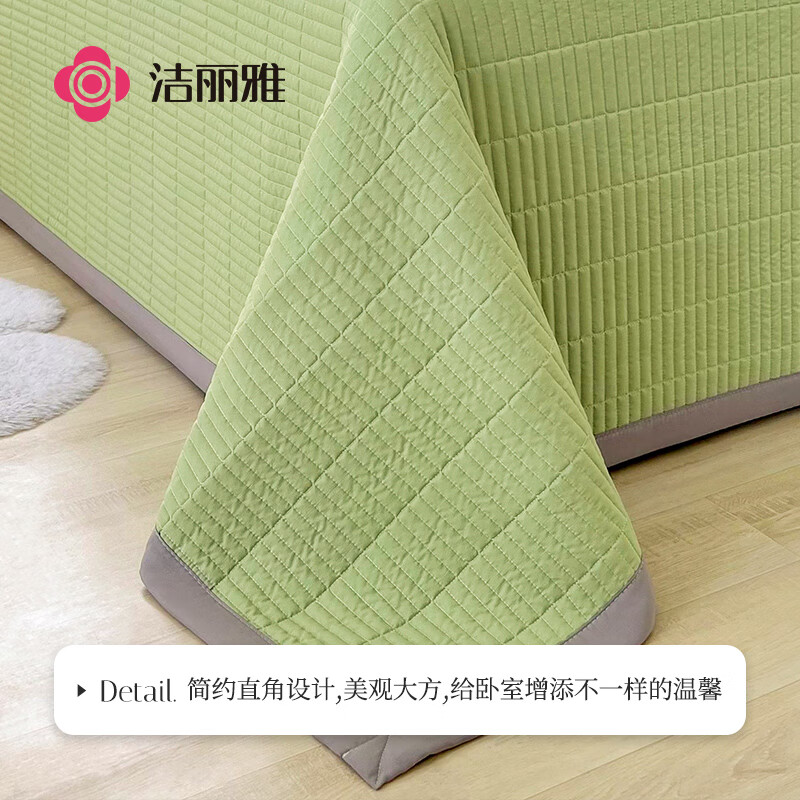 洁丽雅（Grace）夹棉床盖床单单件加厚单人韩版花边款双人小清新床罩 200*230cm绿