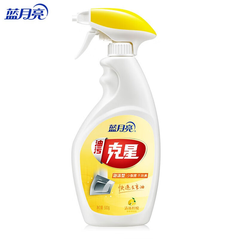 蓝月亮 油污克星泡沫型 500g/瓶（清新柠檬） 少飘雾不刺鼻 高效除菌 快速去重油 油烟机清洗剂 油烟净