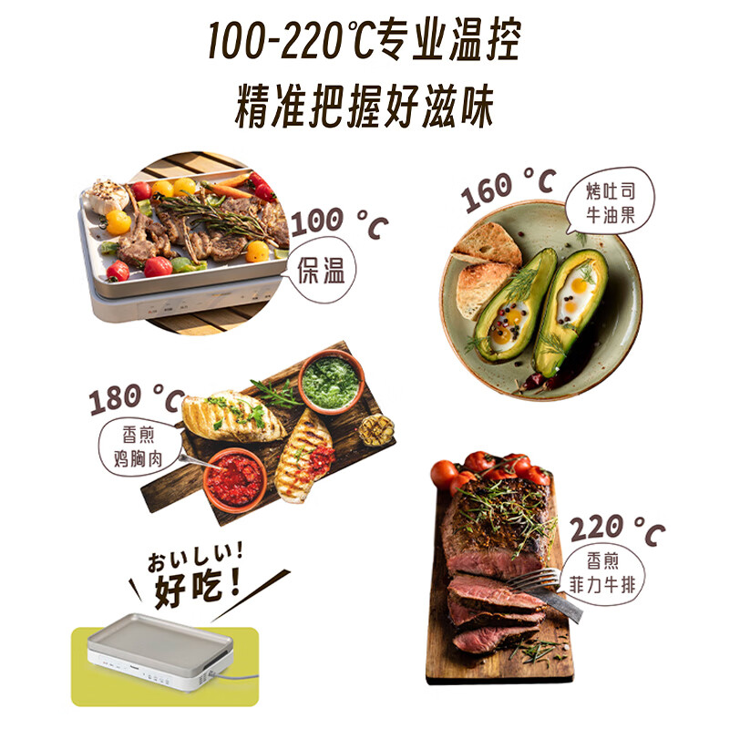 松下（Panasonic）多用途锅 烧烤盘 家用电火锅电蒸锅 多功能锅 大功率分体式料理烧烤蒸煮一体锅NF-H1