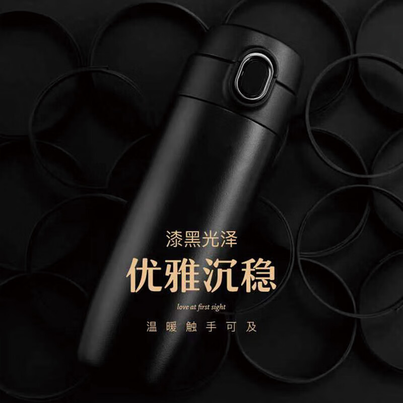 艾逸瑶选 乐语锥形豌豆保温杯300ML CJ-21065