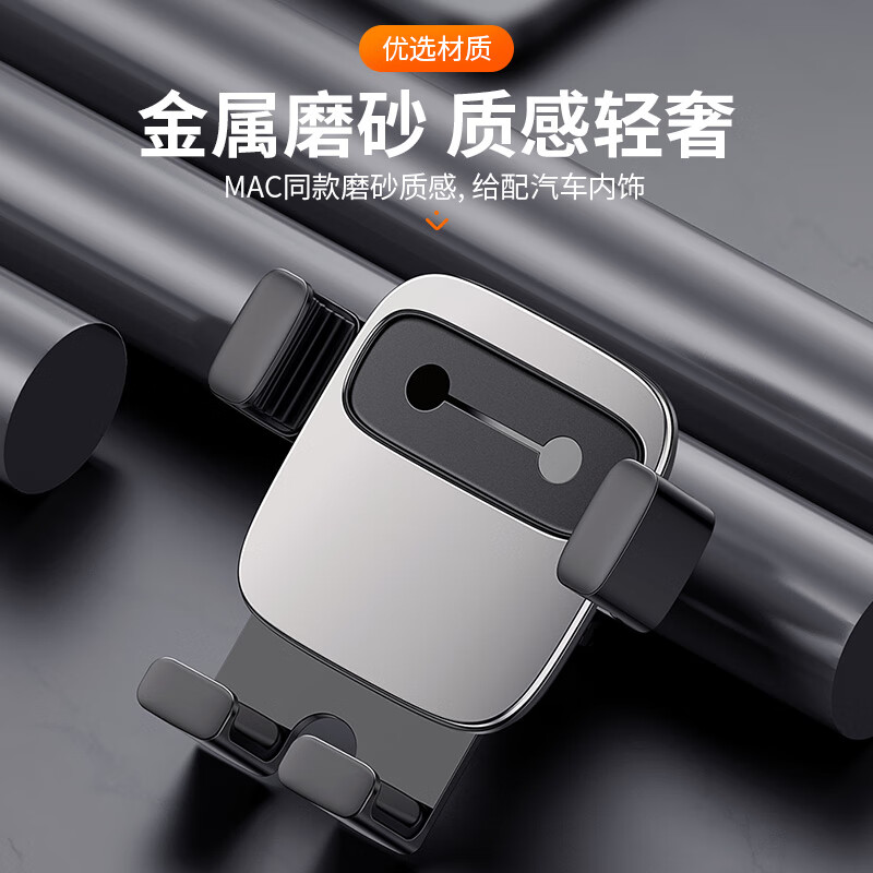 倍思车载手机支架 汽车专用导航支架全自动出风口货车内饰