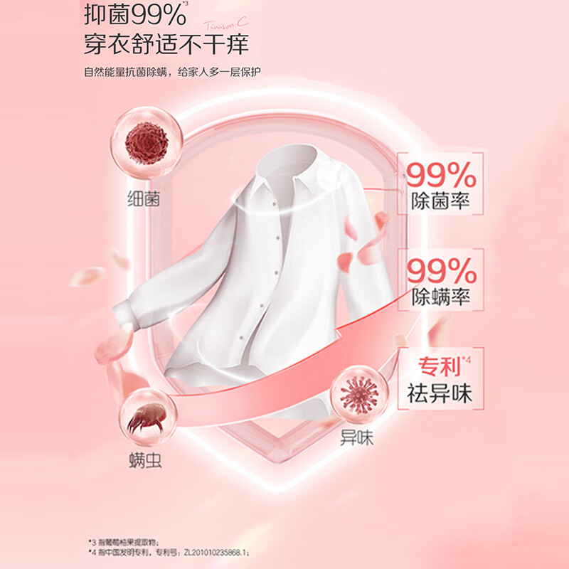 阿道夫.蒂姆森洗衣凝珠除螨除菌三合一持久留香浓缩洗衣液洗衣球芍药玫瑰80颗