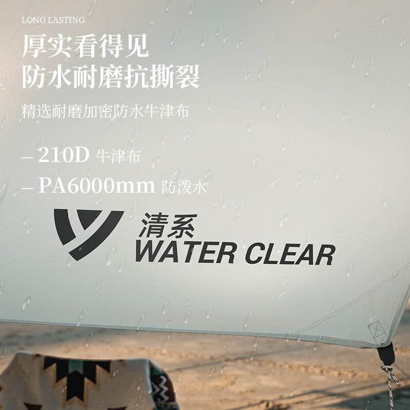 清系 户外精致露营涂银防晒天幕帐篷野餐装备户外便携折叠多人遮阳棚 【流沙金涂银】双人轻便300*300
