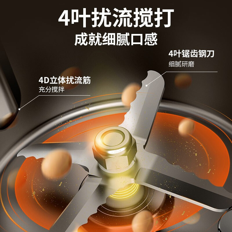 九阳（Joyoung）赞赞杯迷你豆浆机 细腻免滤可预约小巧便携 一机多能家用小型榨汁机DJ03X-D160