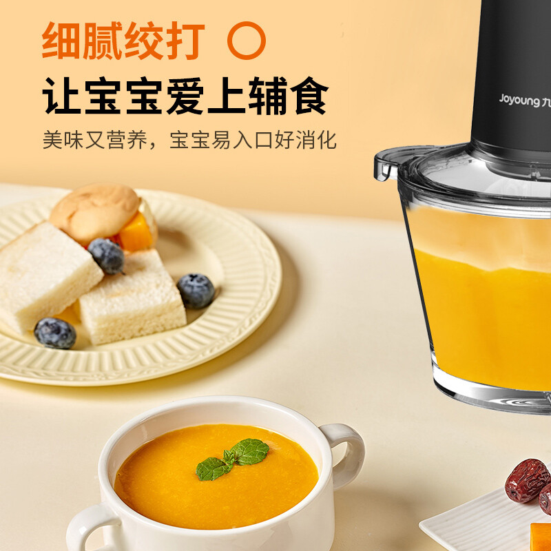 九阳（Joyoung）绞肉机电动多功能料理机辅食机搅拌绞馅切菜研磨碎肉机 300W强力电机 S18-LA189