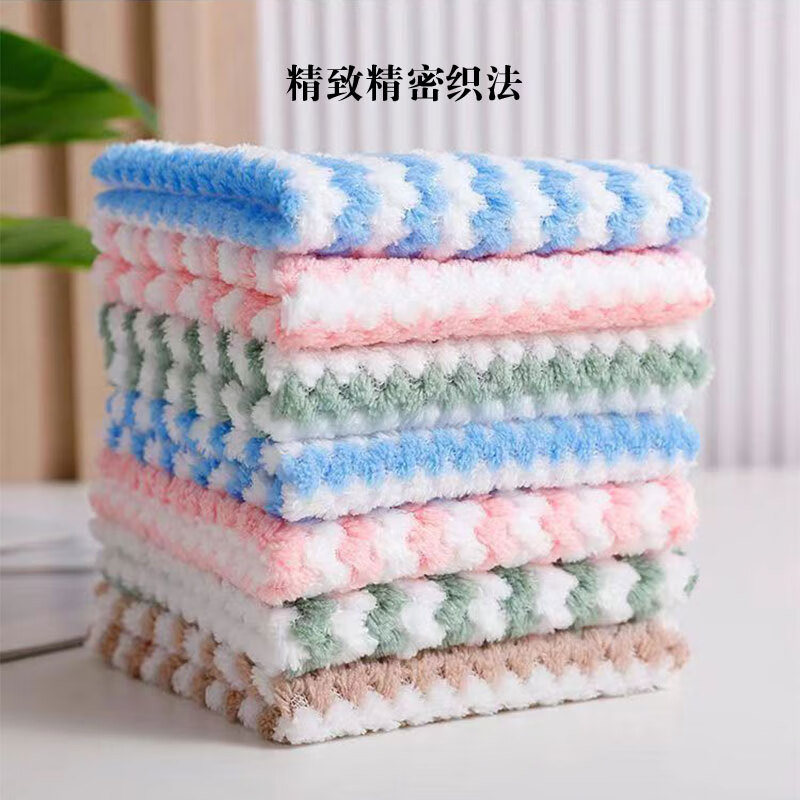 艾逸瑶选 逸洁珊瑚绒多色抹布5片装 JQ-0111