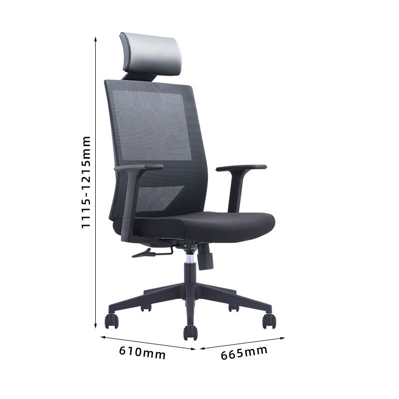 臻远ZY-7441办公椅高背网椅职员椅会议椅电脑椅转椅
