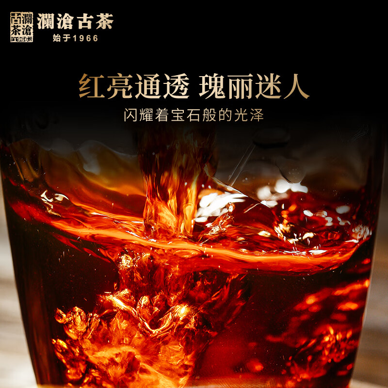 澜沧古茶叶普洱熟茶 2020年云南普洱乌金古树料茶砖4砖礼盒125g*4