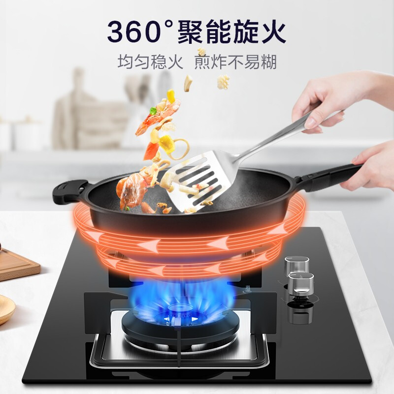 美的（Midea）燃气灶 家用 5.0KW大火力 嵌入式双灶JZT-JDQ1（天然气）