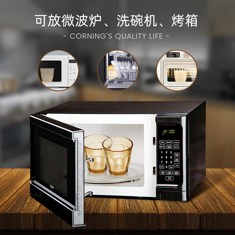 艾逸瑶选铂萃系列高硼硅玻璃餐具10件套CJ-21135