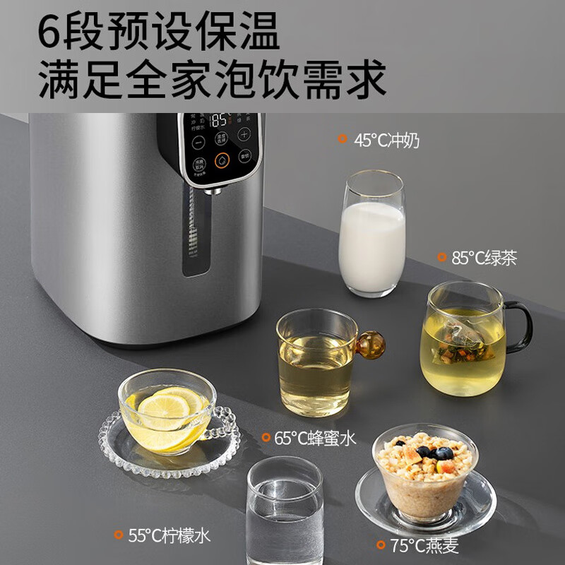 九阳（Joyoung） 电热水瓶家用除氯多段控温多功菜单烧水壶电热水壶开水煲 【K50ED-WP750 不锈钢内胆】银色